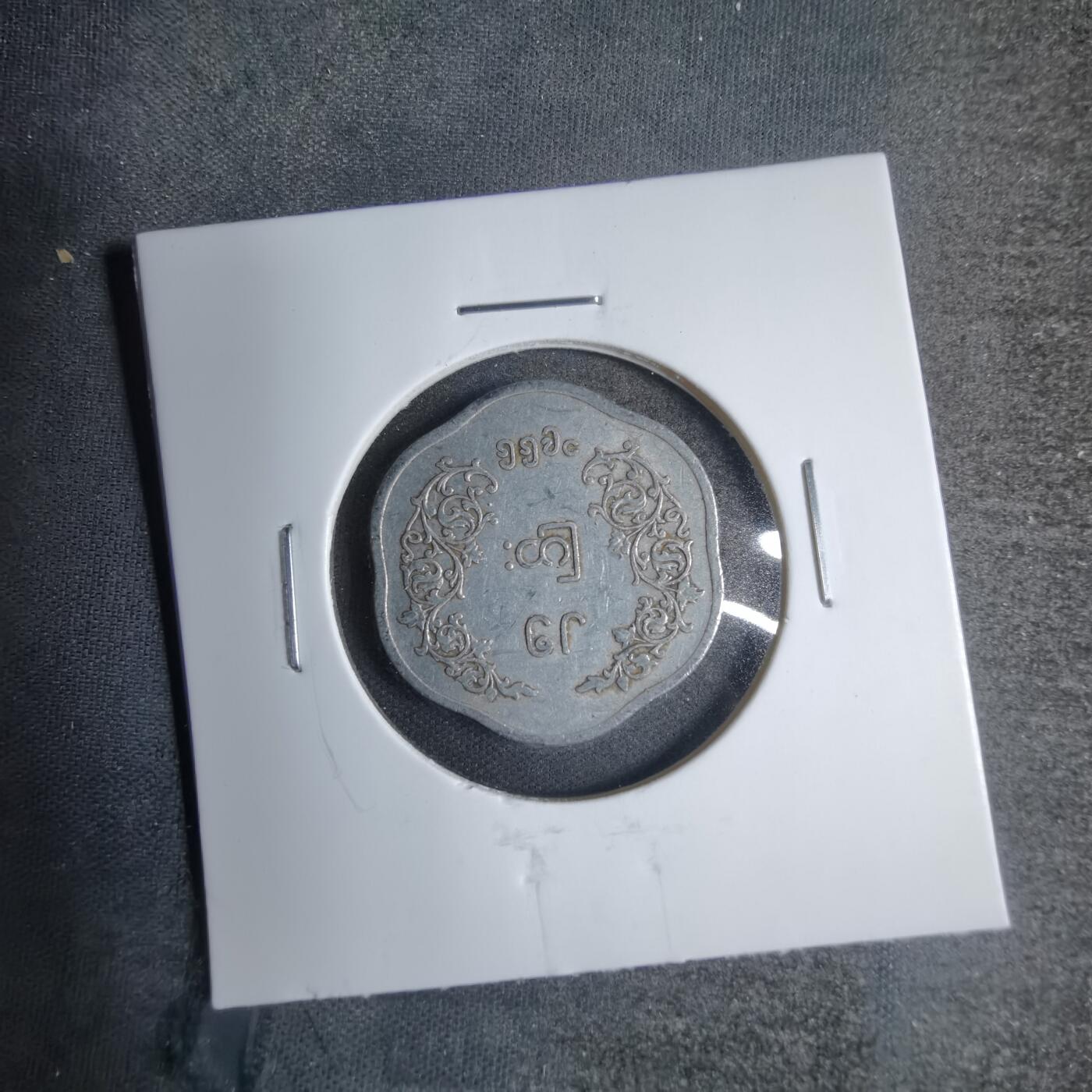 沼泽如烟--第807场 缅甸