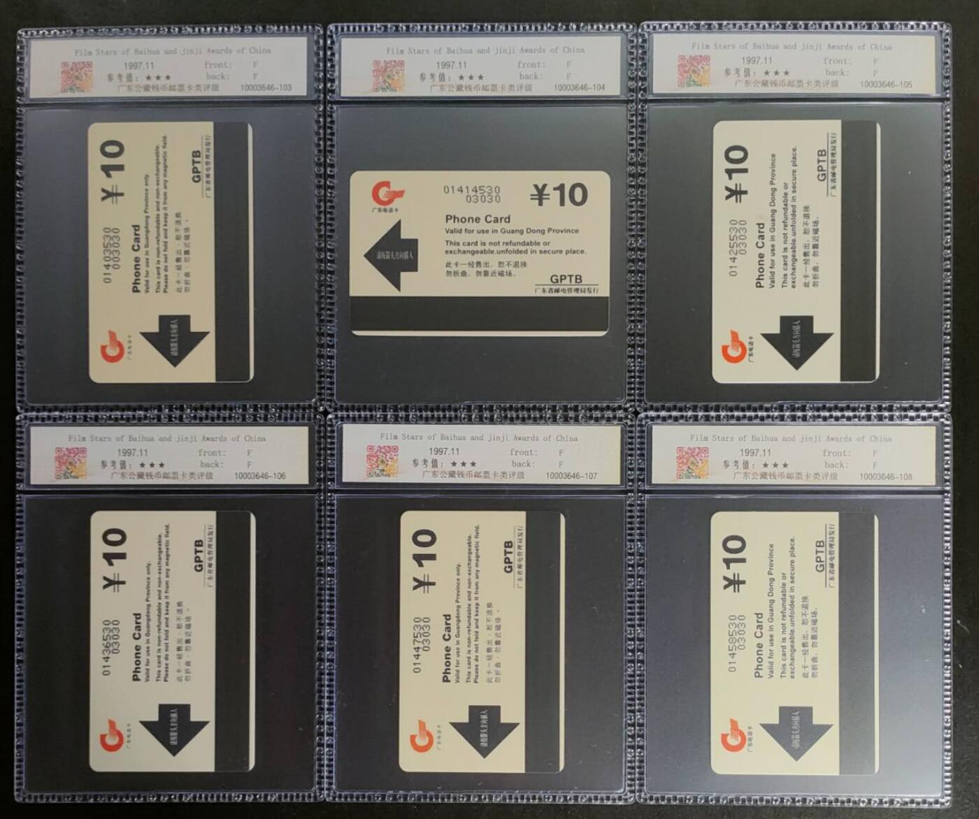 公藏第119期评级卡拍卖 广东欧特佳卡（J97-29  中国历届金鸡奖百花奖影星）45全尾5位同号03030 ，公藏68分。公藏评级专业有卡号及防伪标。