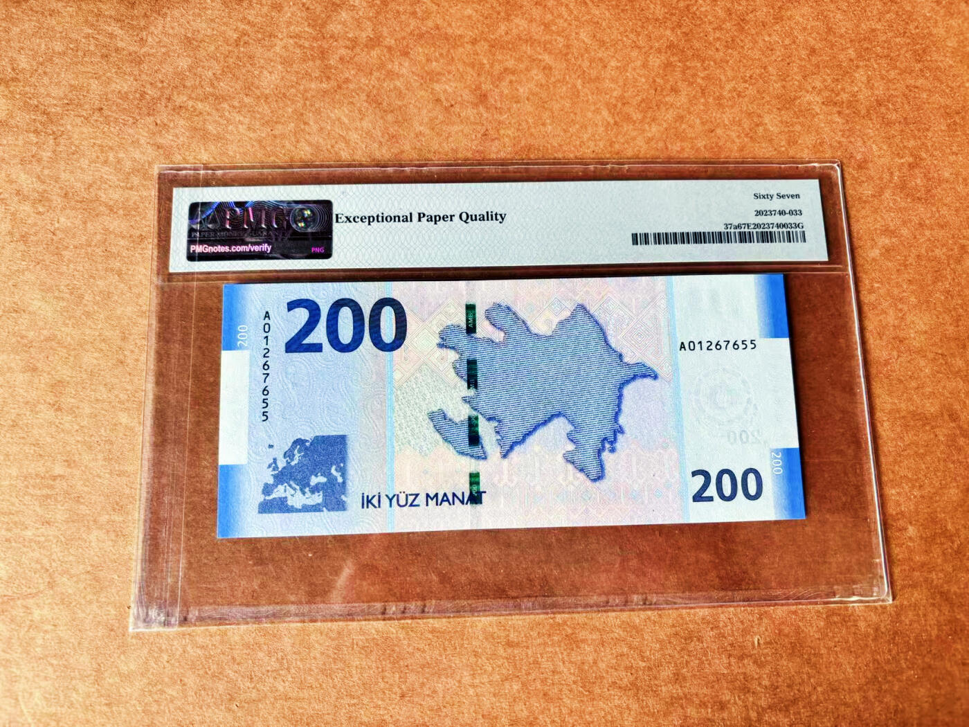 【Blue Auction】世界纸币精拍第708期——18级TOP拍卖/信誉/品质/专业/高效💫 阿塞拜疆 2018年200马纳特  PMG67EPQ 高分 