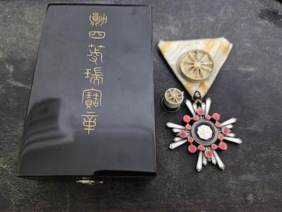 各国勋章奖章拍卖第38期，纪念二战结束80周年 - 日本勋四等瑞宝章，四钉带盒略，明治时代