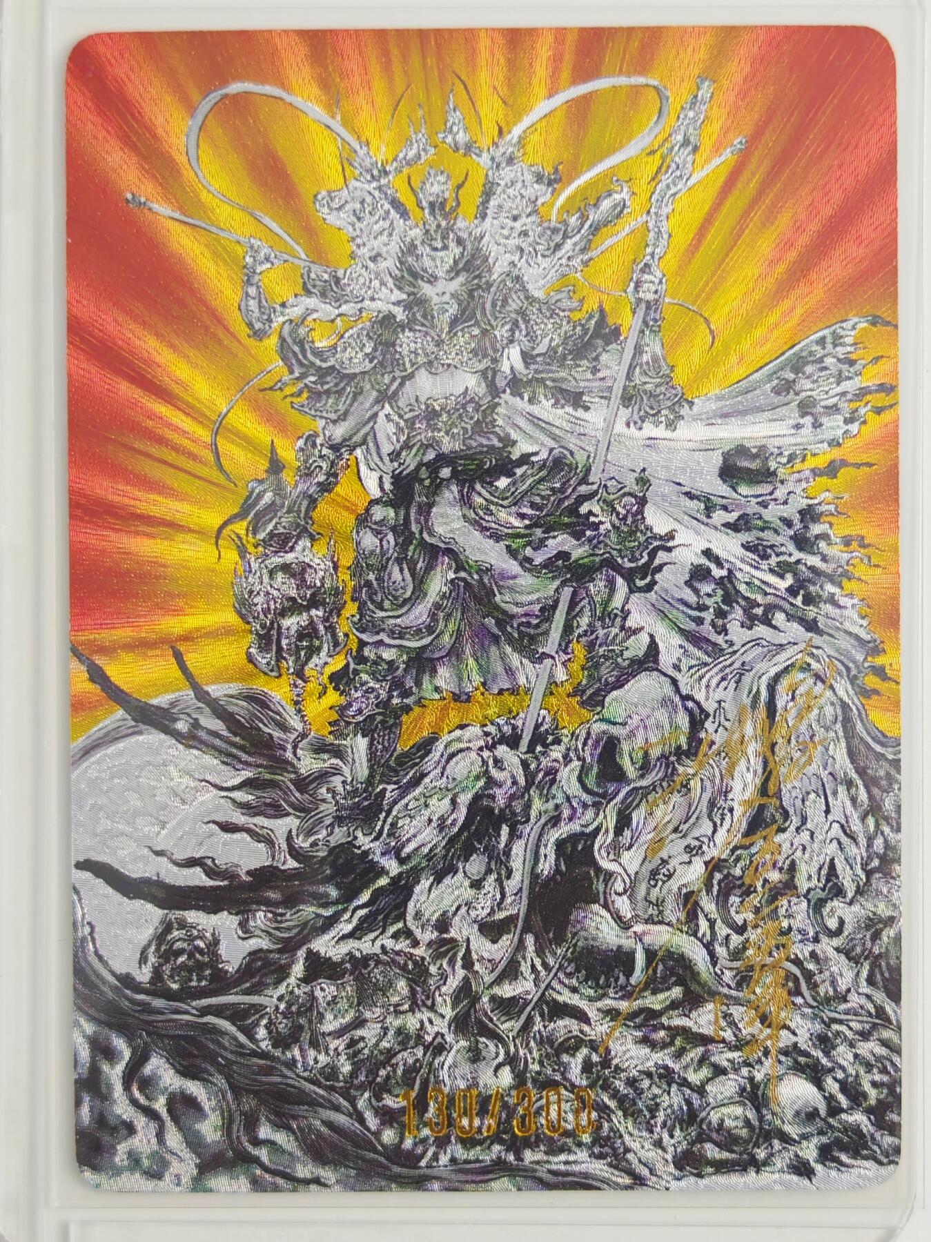 白泽拍卖卡牌手绘专场第22期中福卡展专场(离离暑云散，袅袅凉风起)