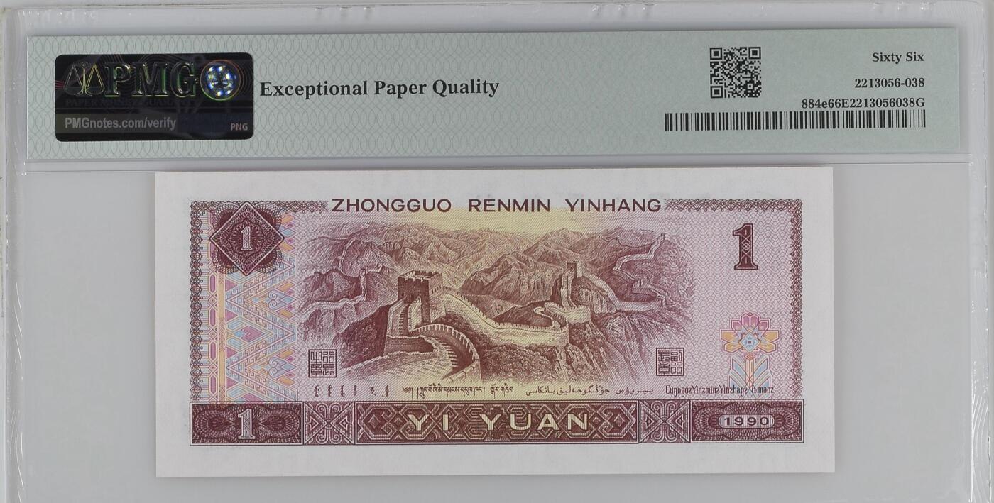 四版大靓号专场 901四对子连对号金帆王