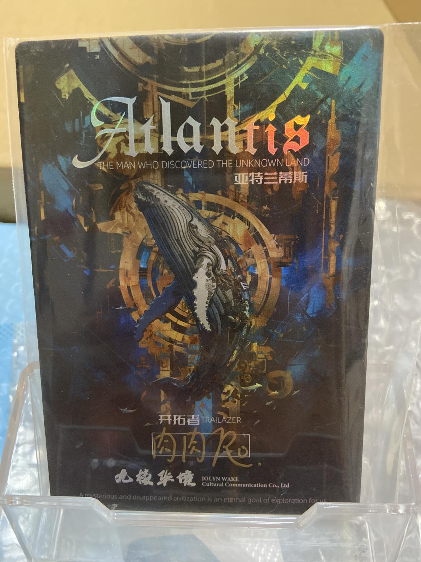 阳大大卡牌拍卖第66期（持续收拍品，周五晚上九点截拍，进群福利早知道） 【手绘卡】亚特兰蒂斯 知名画师 肉肉 中大卡