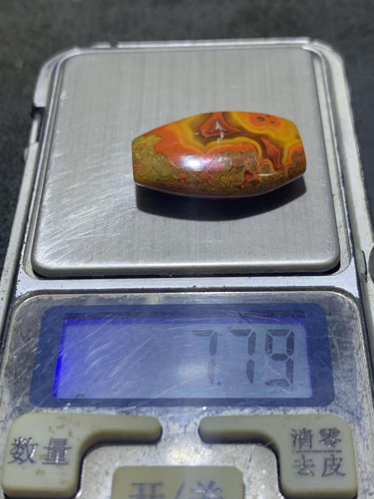 高玉化草花纹战国红玛瑙勒子一个！