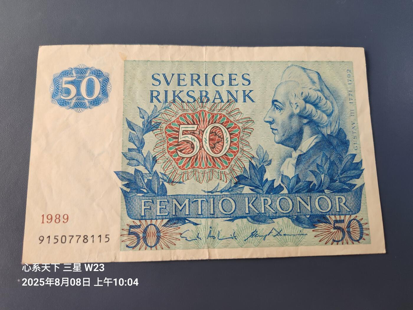 8月10号晚上8点 外国纸币自动截拍第6场