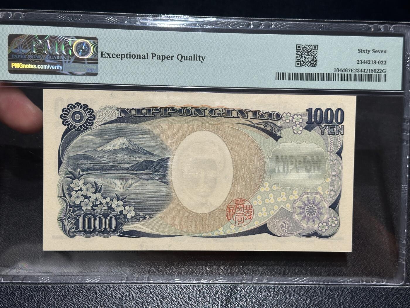 《外钞收藏家》第五百五十五期（本期有精品评级币、丰富裸币套币）（本平台长期征集拍品、欢迎藏友们联系合作）