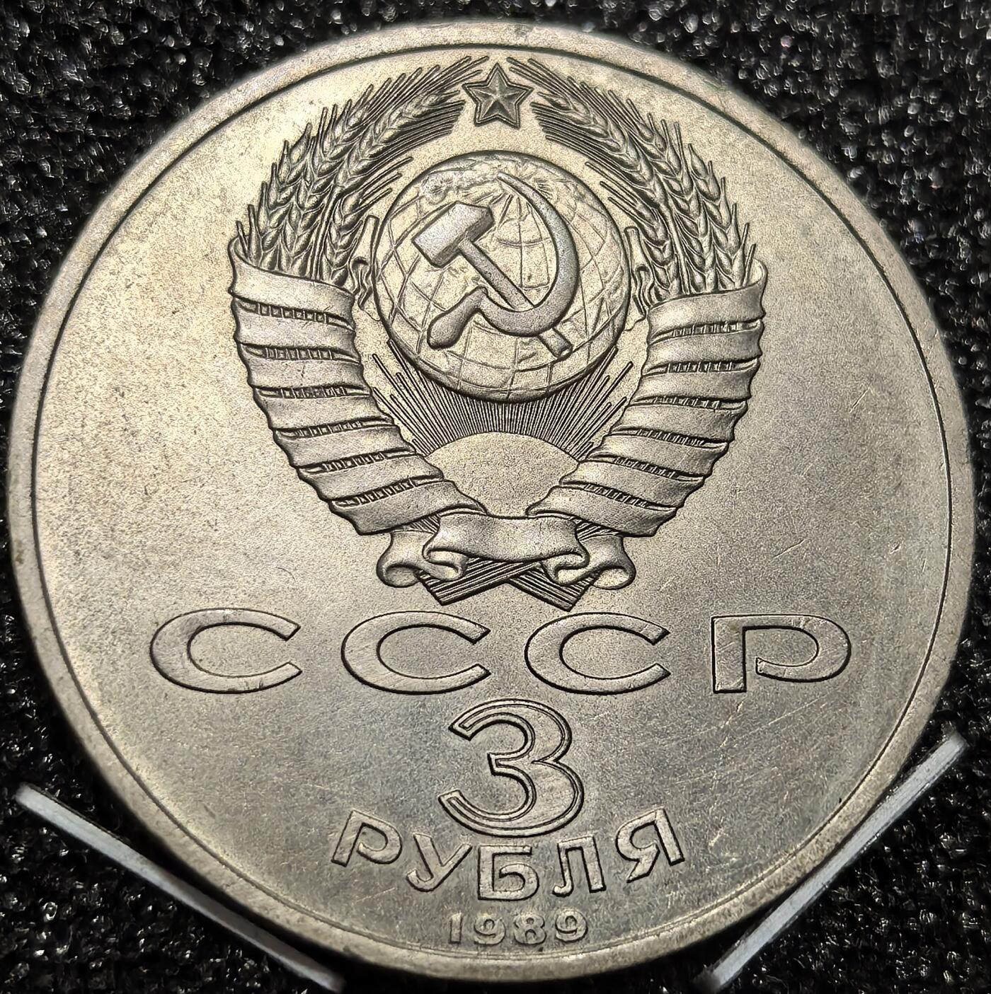 苏联纪念币及克朗币，周六晚上九点倒数截拍，满百包邮，可寄存半年，喜欢朋友微信扫描二维码可直接参拍