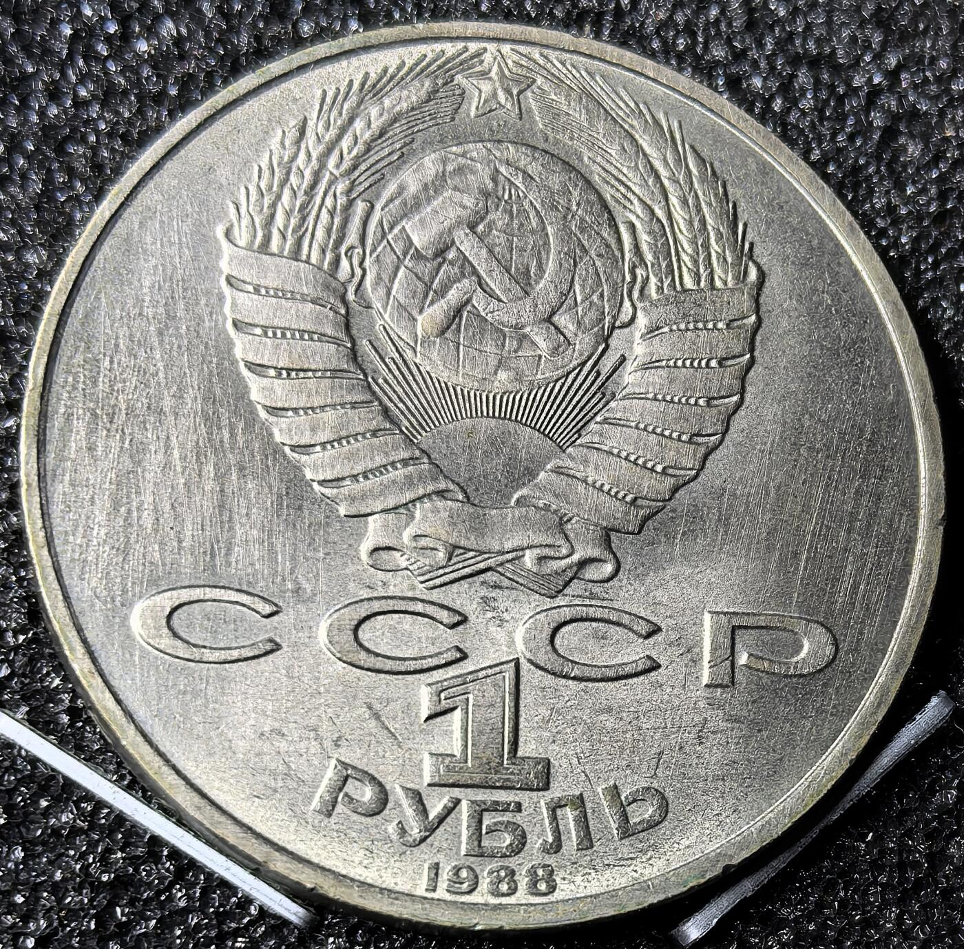 苏联纪念币及克朗币，周六晚上九点倒数截拍，满百包邮，可寄存半年，喜欢朋友微信扫描二维码可直接参拍