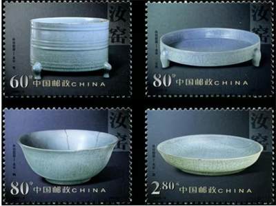 3元拍 全品成套邮票 保真 可寄信 - 2002-6 汝窑一套四枚。