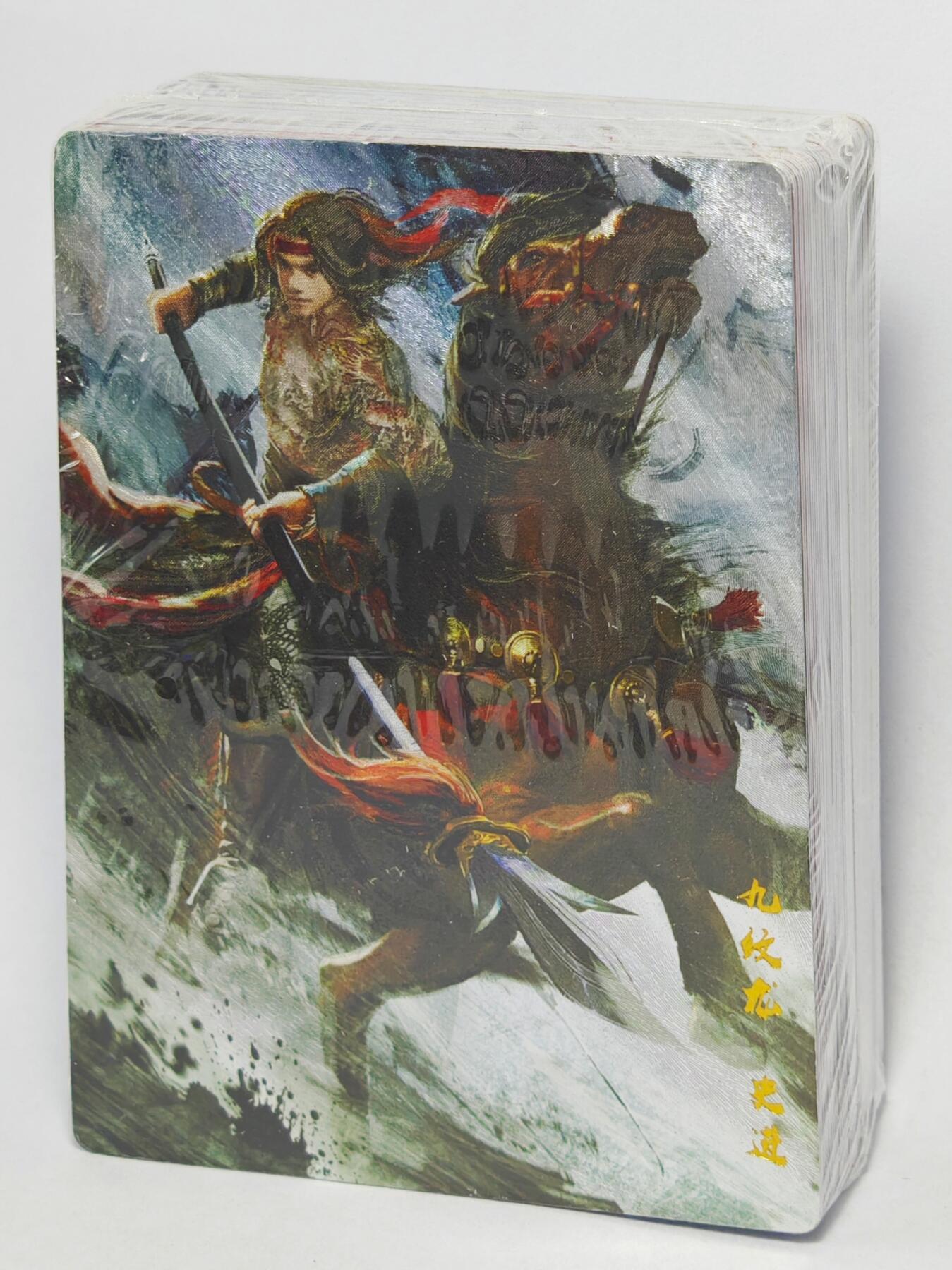 白泽拍卖卡牌手绘专场第22期中福卡展专场(离离暑云散，袅袅凉风起) 2024 星宿文创 丹青水浒一套  粗闪