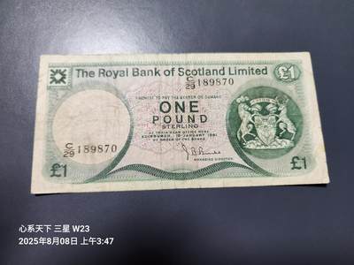 8月9号晚上8点 外国纸币自动截拍第5场 - 苏格兰 1981年 1镑 原票旧品