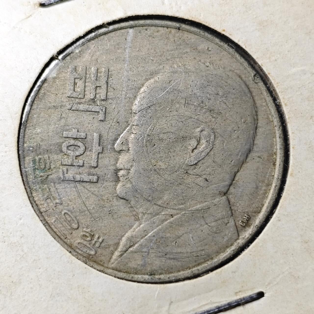 KK钱币收藏小铺 第319期 2月预留时间 周末发货