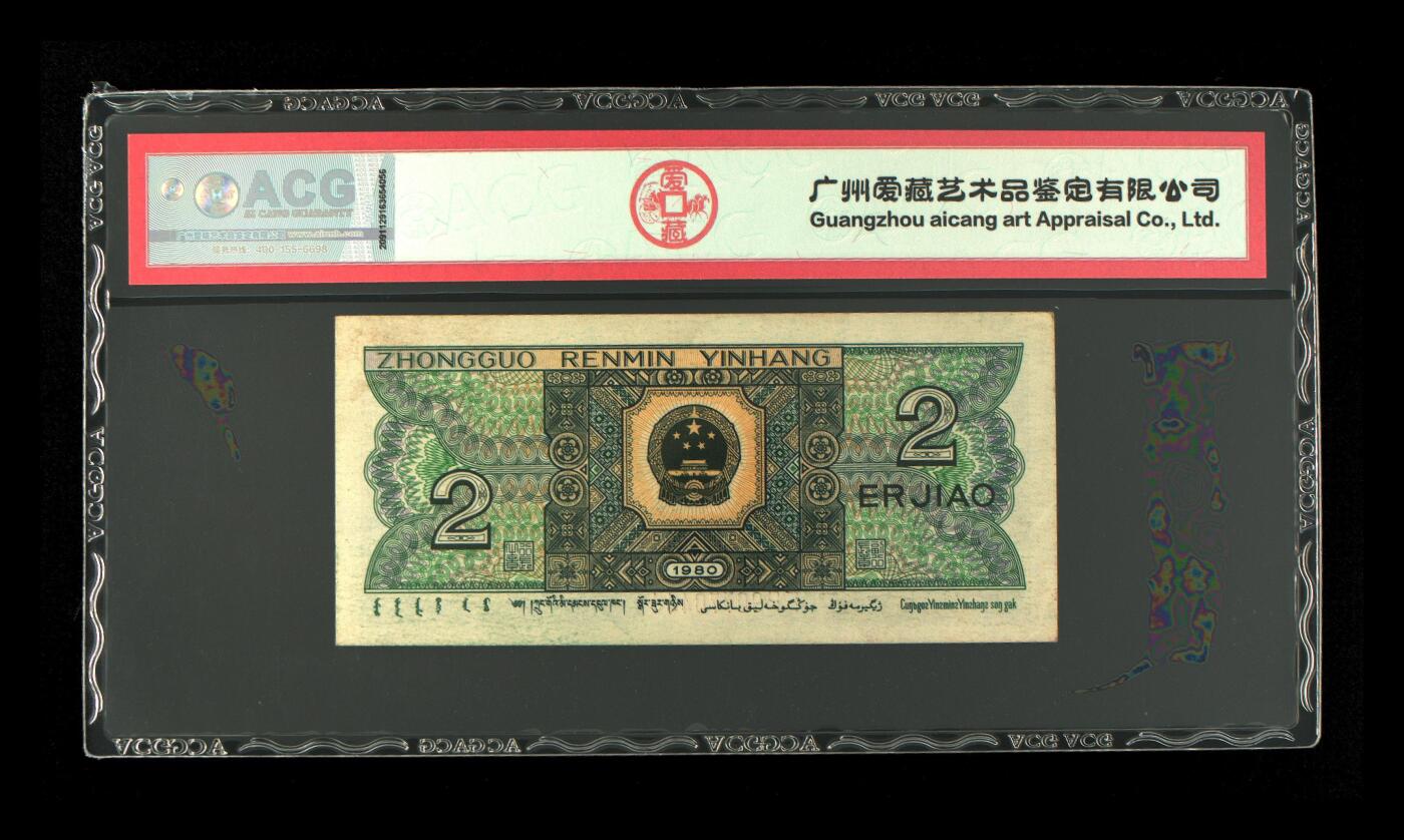 四版大靓号专场