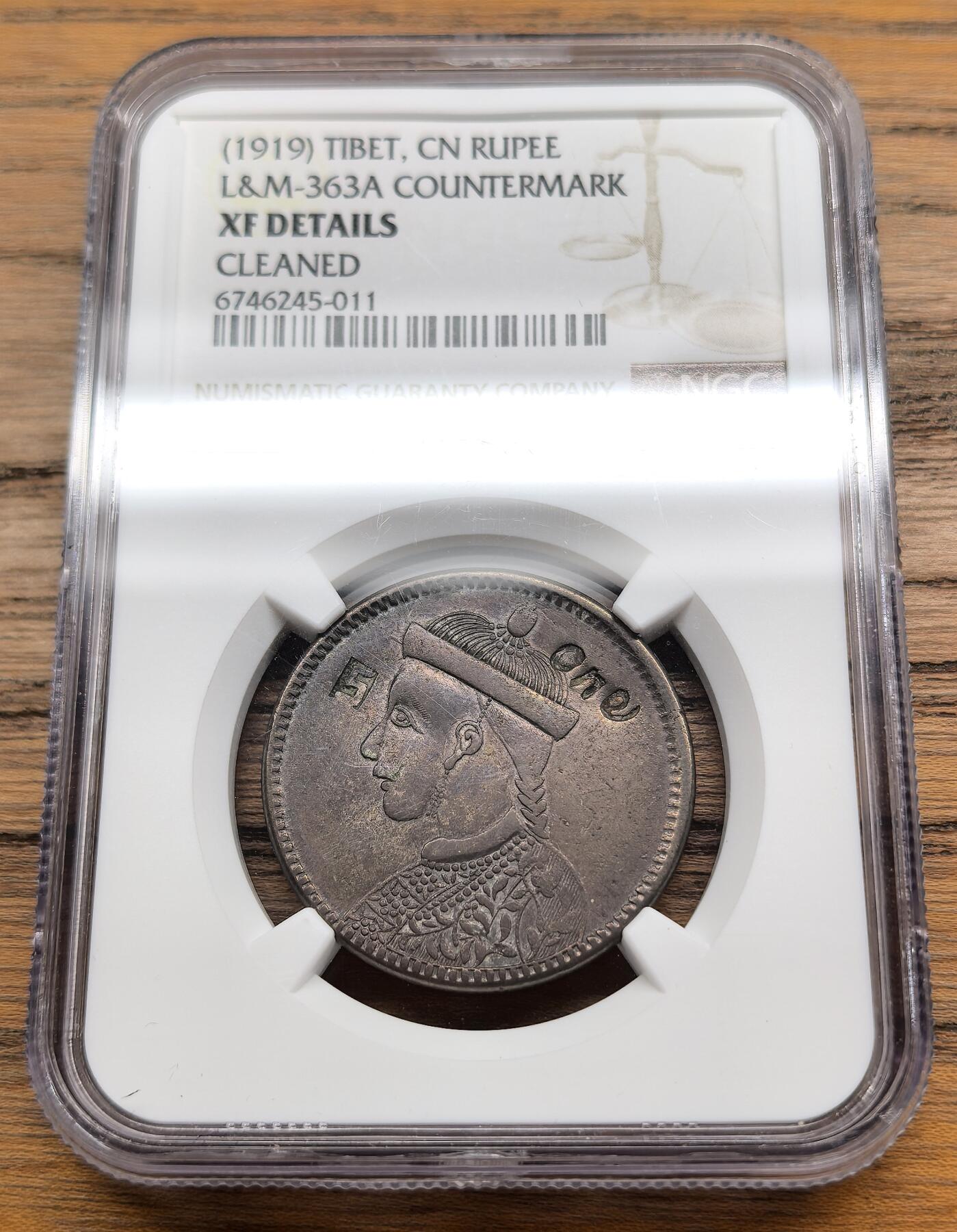 凡希社世界钱币微拍第三百零九期 四川卢比三期双加盖ONE/S，NGC-XFD，通体黑彩，细节上佳！