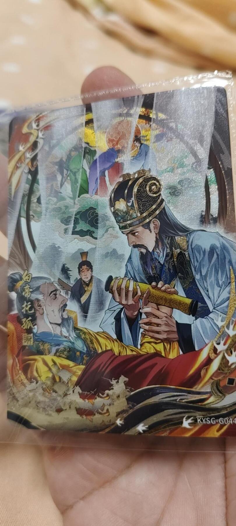秋原瞳的小店第19期（竹竿击落叶子，红枣掉落下来的砰砰声，那是最美好的记忆之一） 卡游三国千古一瞬白帝托孤