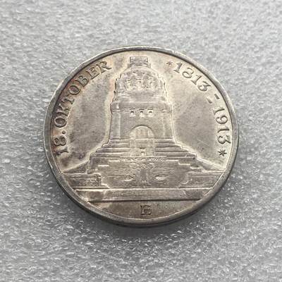 世界钱币专场拍卖 - 1913年德国莱比锡战役建攻碑3马克银币