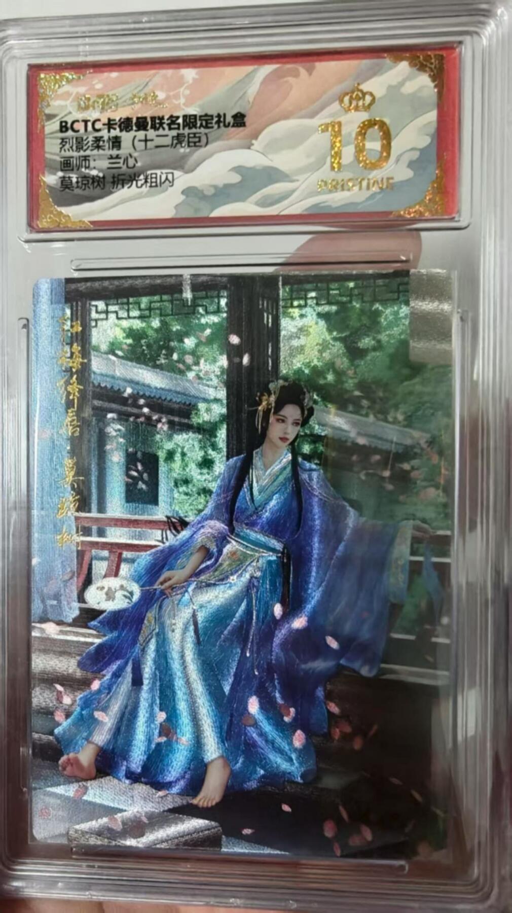 夜之极第二十八期 （8月9日周六晚6点半截拍，欢迎竞拍）