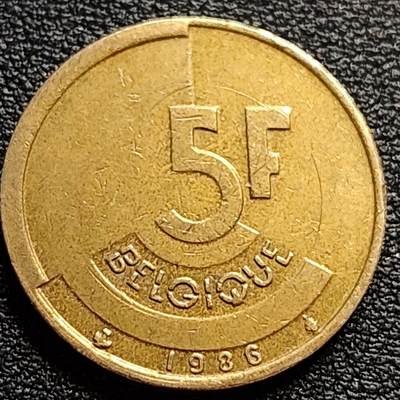 泉币菌-第84场-散币乐园场 1986年 比利时 5法郎 分裂的人格