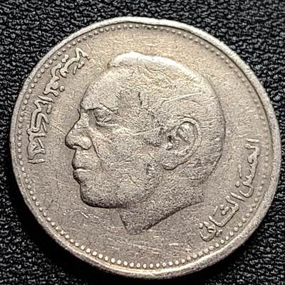 泉币菌-第84场-散币乐园场 1987年 北非 摩洛哥1迪拉姆镍币