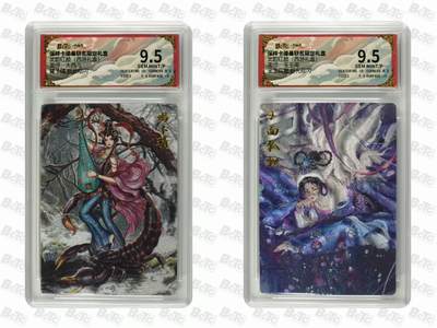夜之极第二十八期 （8月9日周六晚6点半截拍，欢迎竞拍） - 保粹&卡德曼 武韵红颜 蝎子精+玉面狐狸 粗闪 9.5分