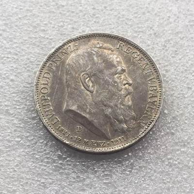 世界钱币专场拍卖 - 1911年德国巴伐利亚摄政王90大寿3马克银币