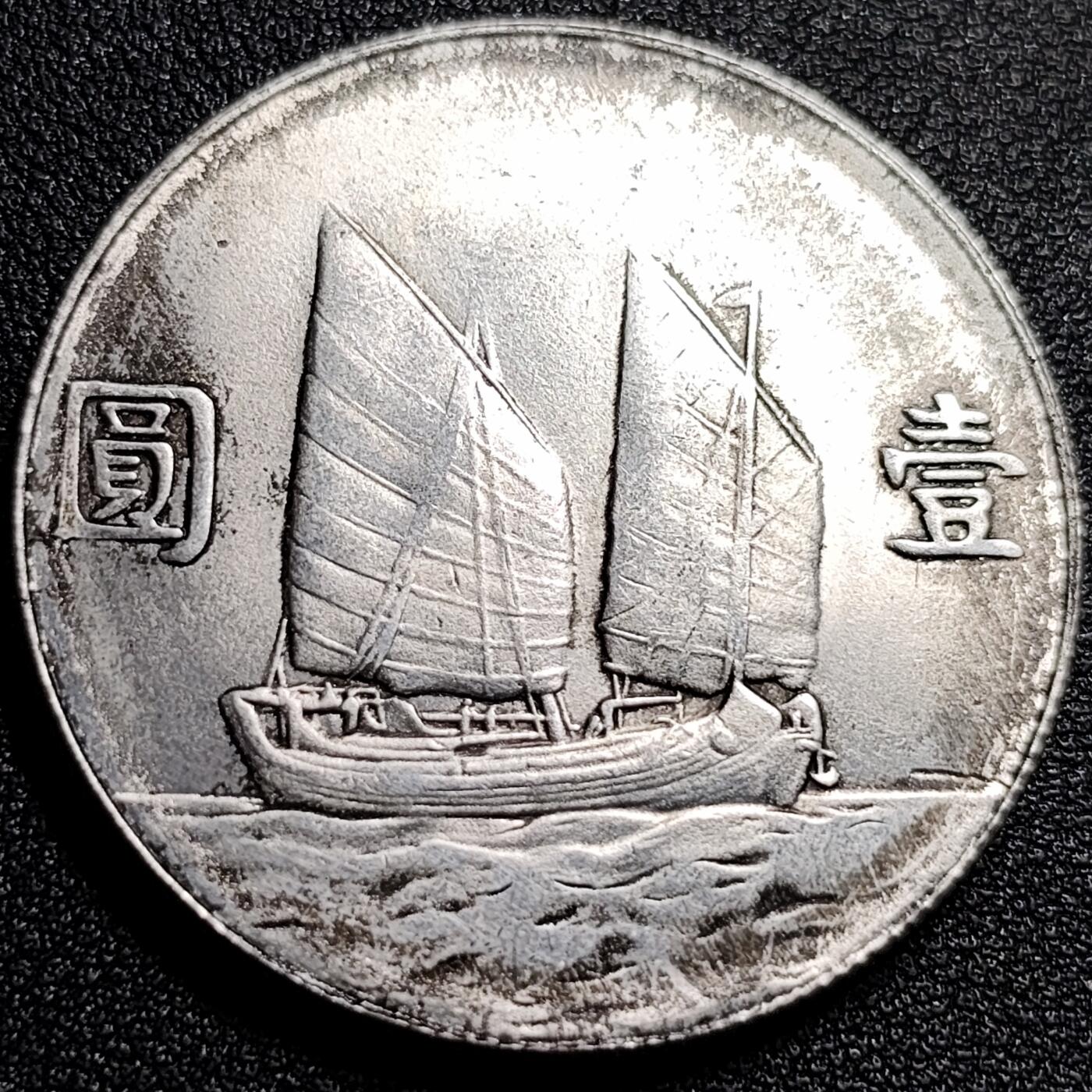 泉币菌-第80场-散币乐园场