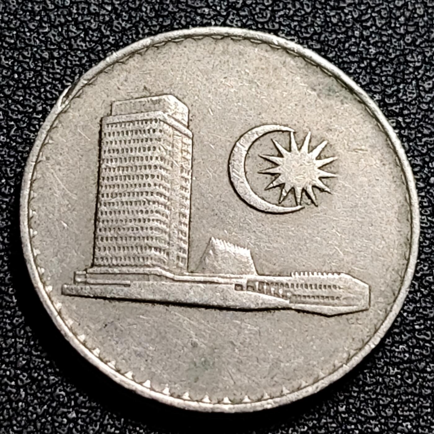 泉币菌-第80场-散币乐园场 马来西亚1981年20仙 大厦版 铜镍币 23.6mm