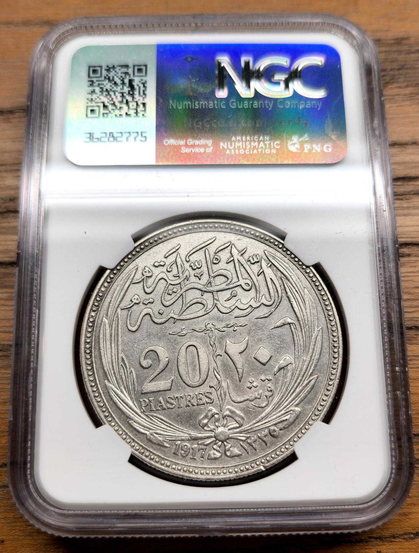 凡希社世界钱币微拍第三百零九期 1917英占埃及20皮亚斯特大银NGC-AU55