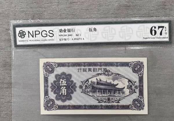 开心收藏拍卖