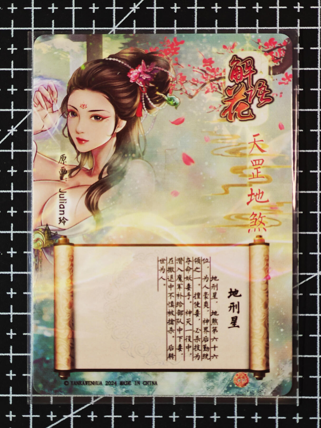 琦卡当当铺.扫码加群抽红包得[包邮券]第09期周日结束★★人少漏多结束早★★(分享有奖) ~持续收拍品中