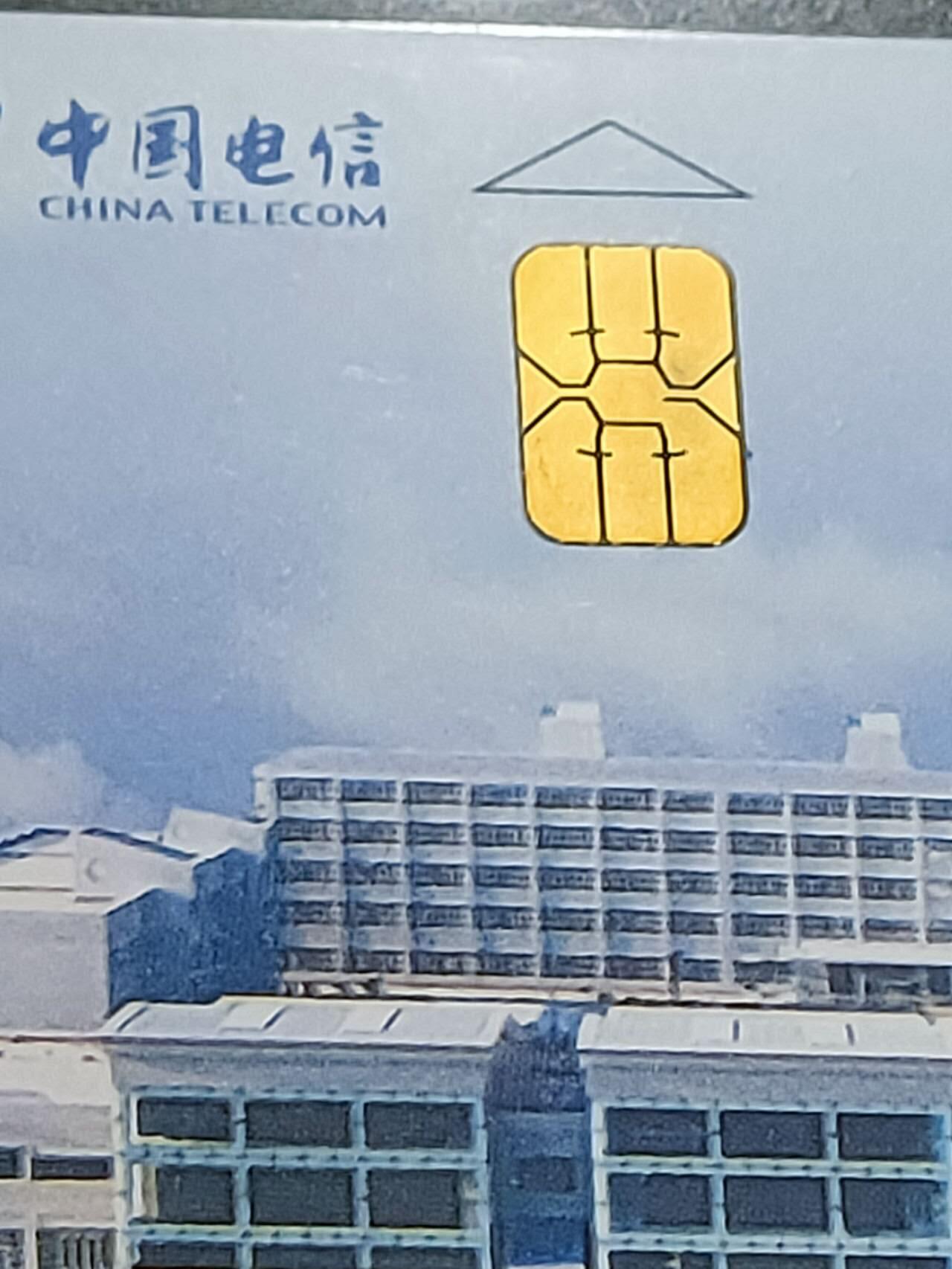 公藏第119期评级卡拍卖 电信IC卡（IC-NS13(04)  宁厦电信公司成立）一全宁厦版，公藏原封套封装68分。公藏评级专业有卡号及防伪标。