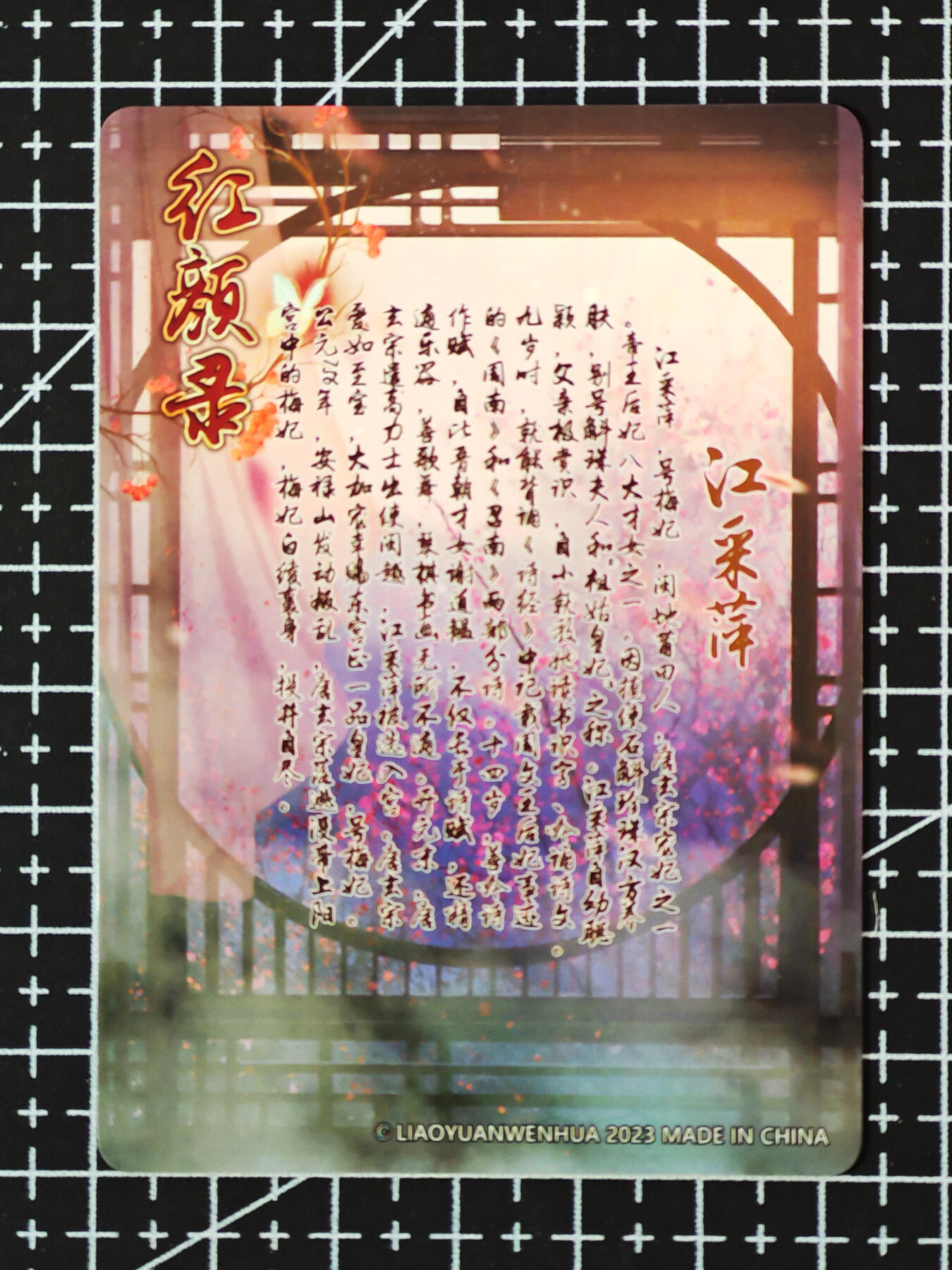 琦卡当当铺.扫码加群抽红包得[包邮券]第09期周日结束★★人少漏多结束早★★(分享有奖) ~持续收拍品中