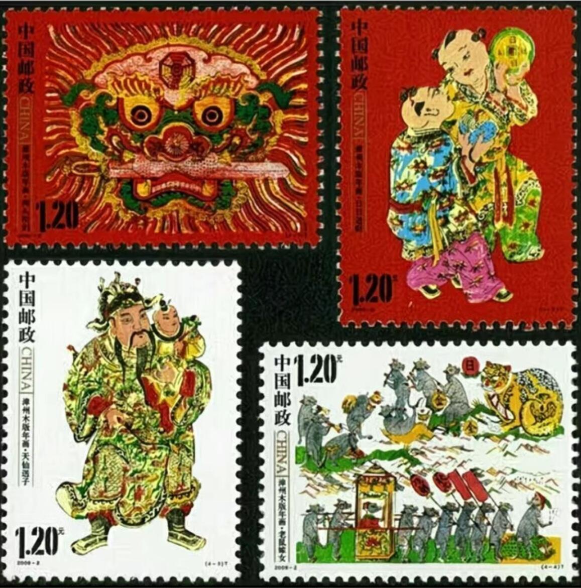 3元拍 全品成套邮票 保真 可寄信
