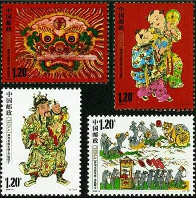3元拍 全品成套邮票 保真 可寄信 - 2009-2 漳州木版年画。 一套四枚。