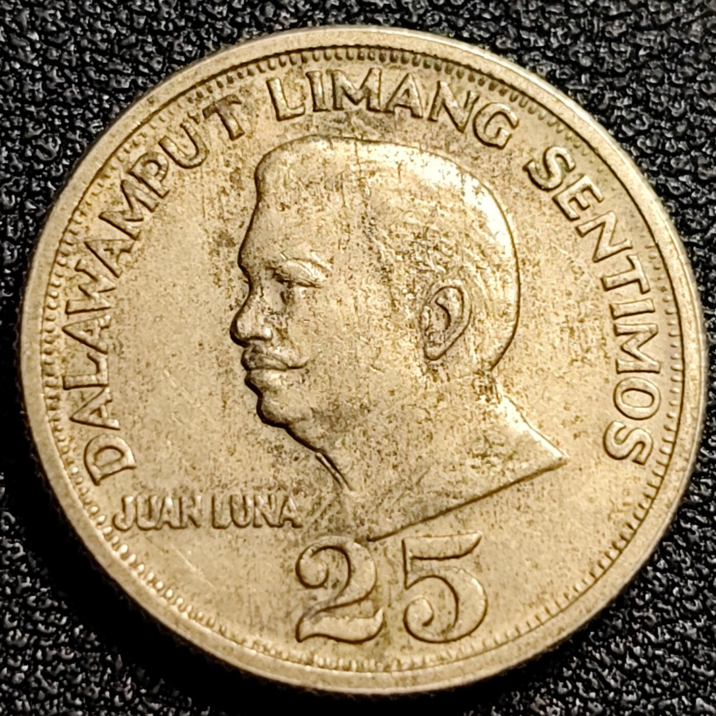 泉币菌-第82场-散币乐园场 菲律宾1970年25分 画家胡安·卢纳 铜镍锌币 21mm
