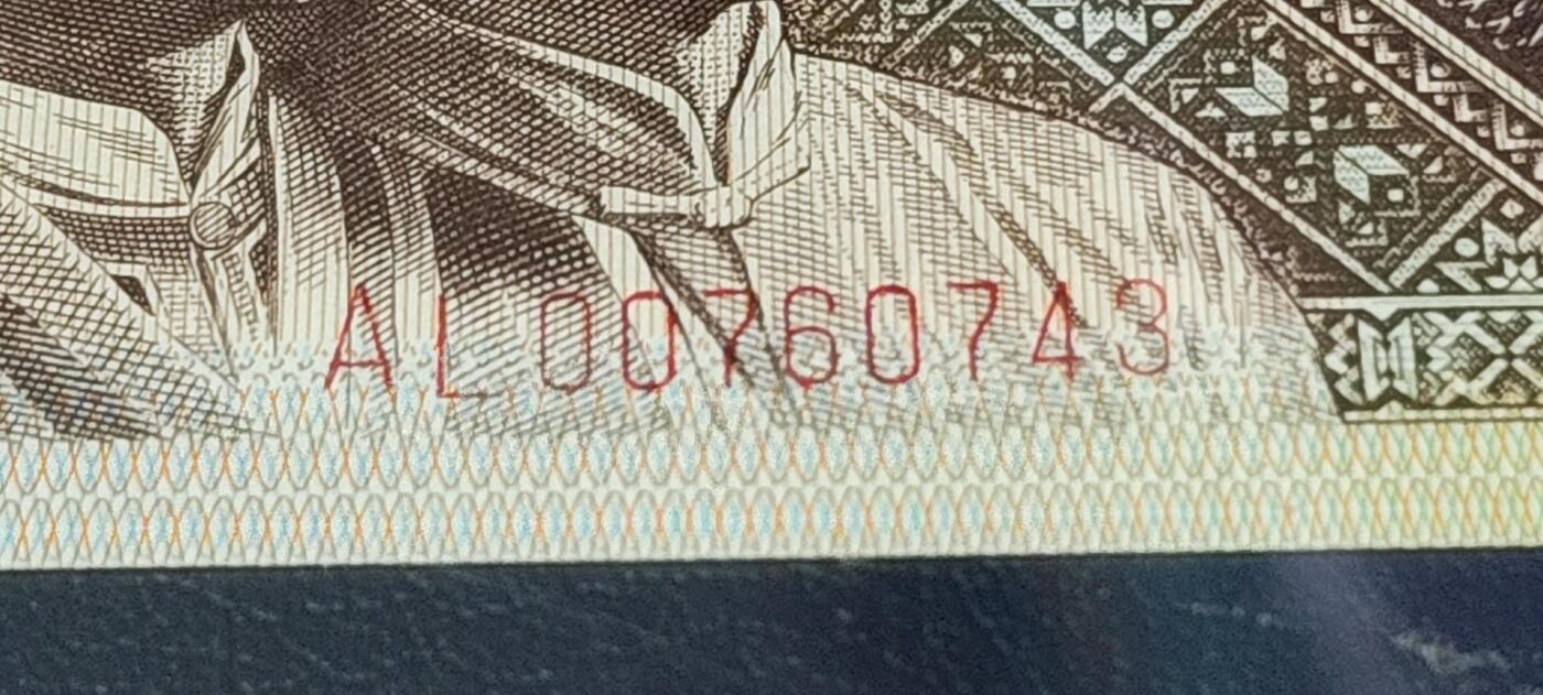 各种钱币拍场，可寄存满二百包邮 爱藏评级 壹角 左单边荧光，AL00760743，68分，0076特强流水，爱藏评级68分！