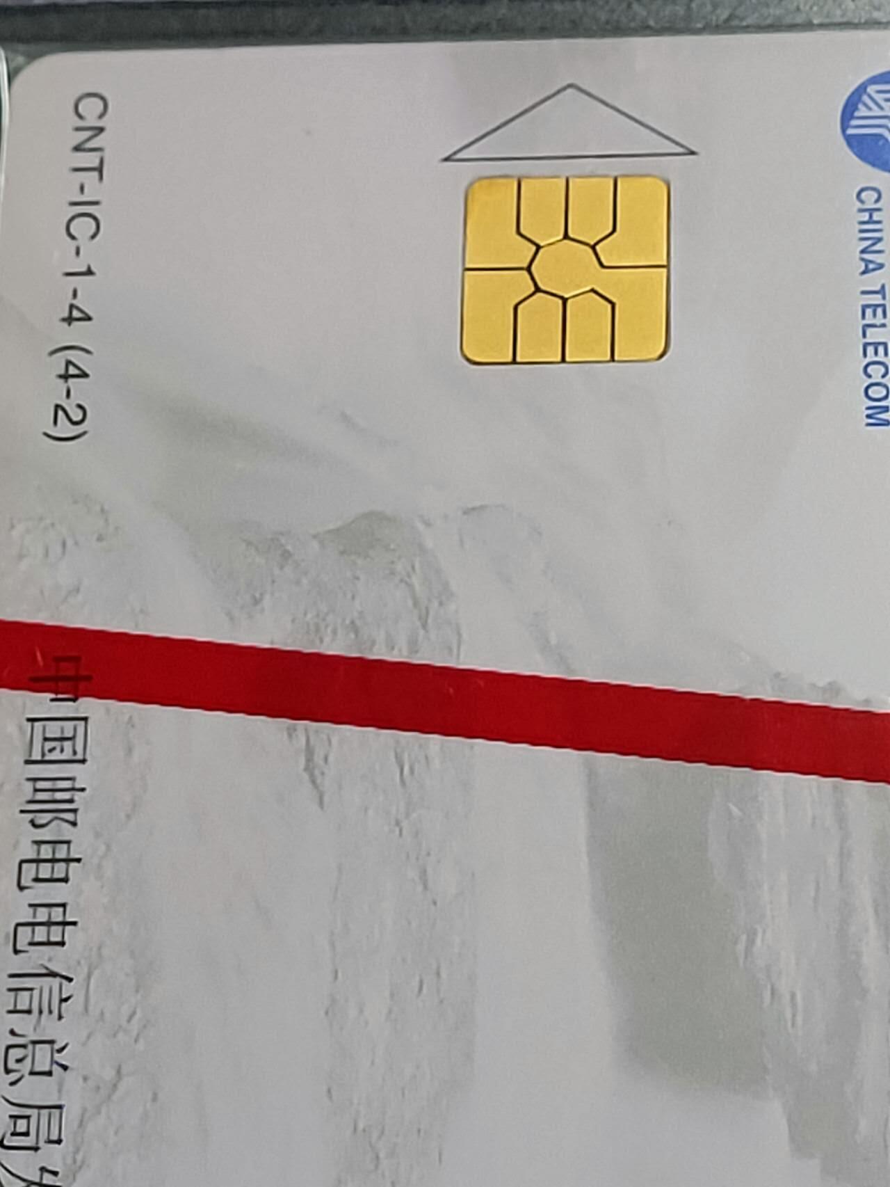 公藏第119期评级卡拍卖