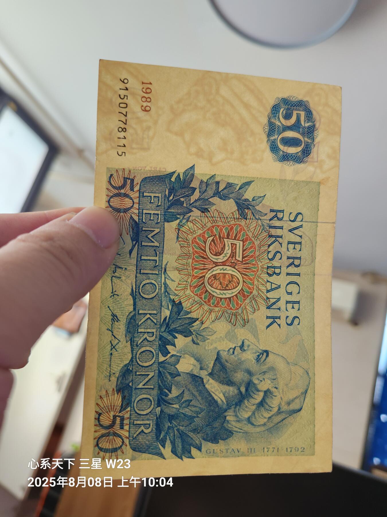 8月10号晚上8点 外国纸币自动截拍第6场