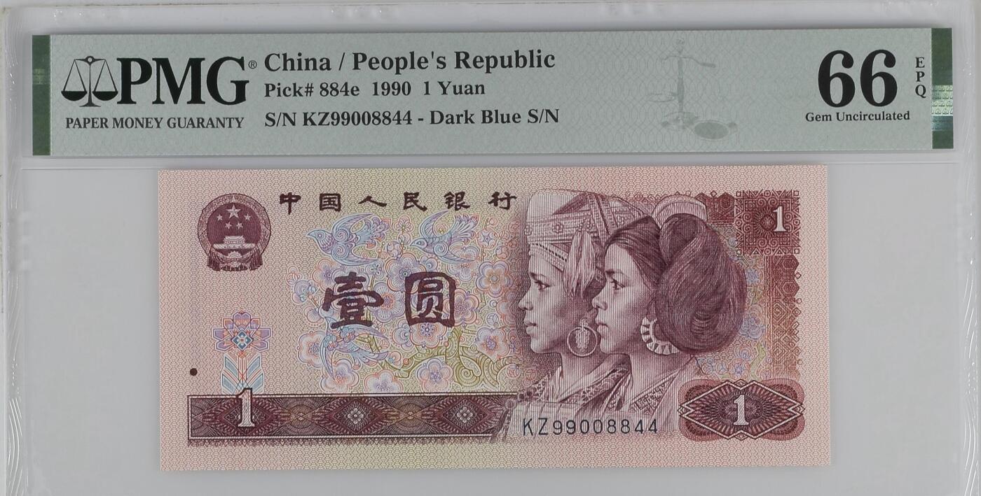 四版大靓号专场 901四对子连对号金帆王