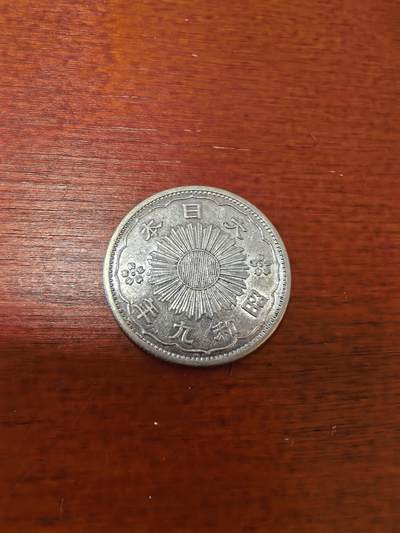 长老汇蛇年精选第三十五场拍卖 1934日本双凤50钱银币