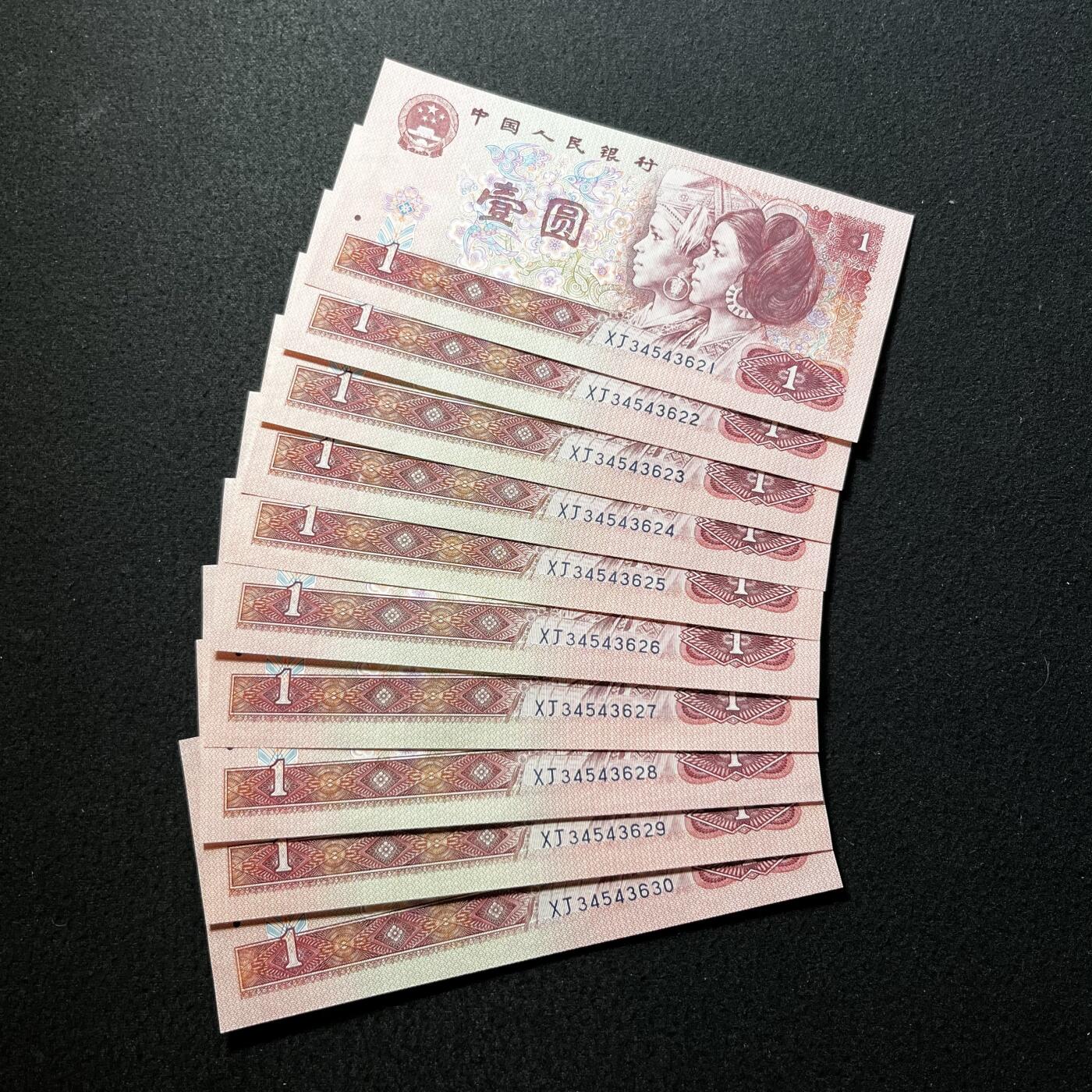 901强荧光·金枝玉叶标十·号码随机发货品相如图