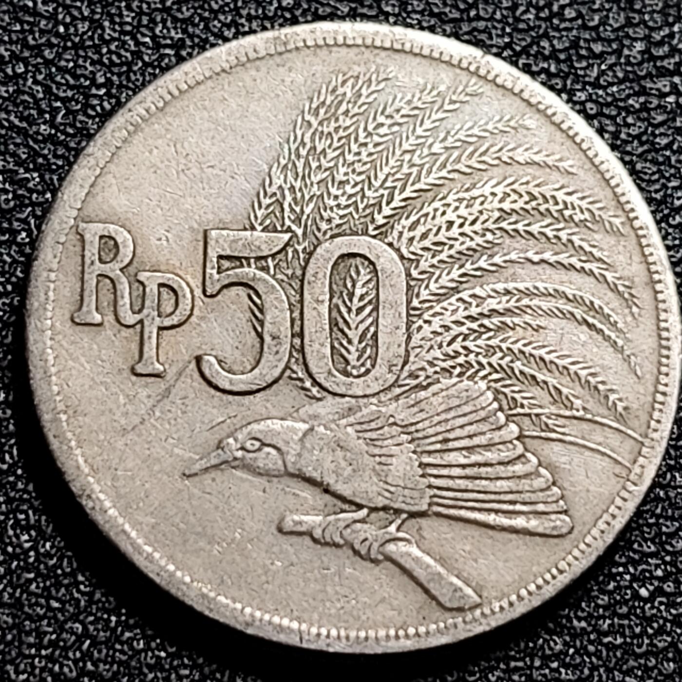 泉币菌-第80场-散币乐园场 印度尼西亚1971年 50卢比/盾 鹰徽天堂鸟 24mm