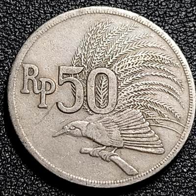 泉币菌-第80场-散币乐园场 - 印度尼西亚1971年 50卢比/盾 鹰徽天堂鸟 24mm