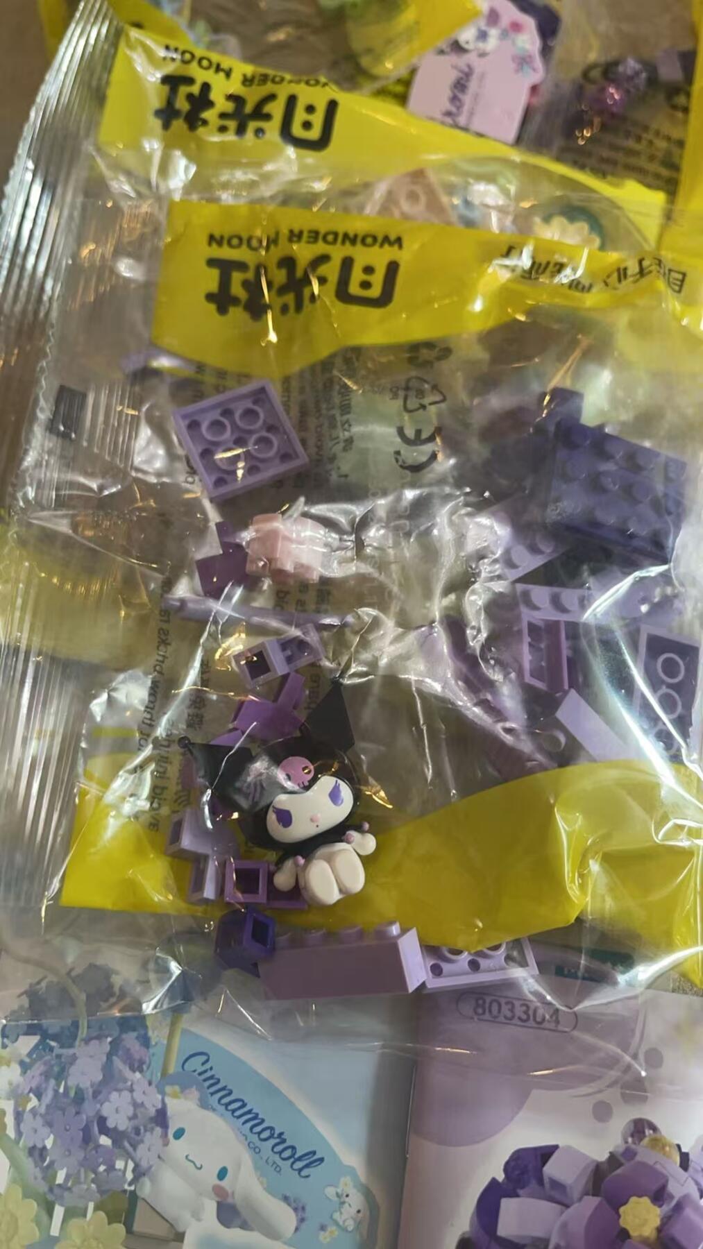 零元拍：正版三丽欧积木两套，除了一个人仔拼了以外其他全新，件全无盒，两套一起拍。