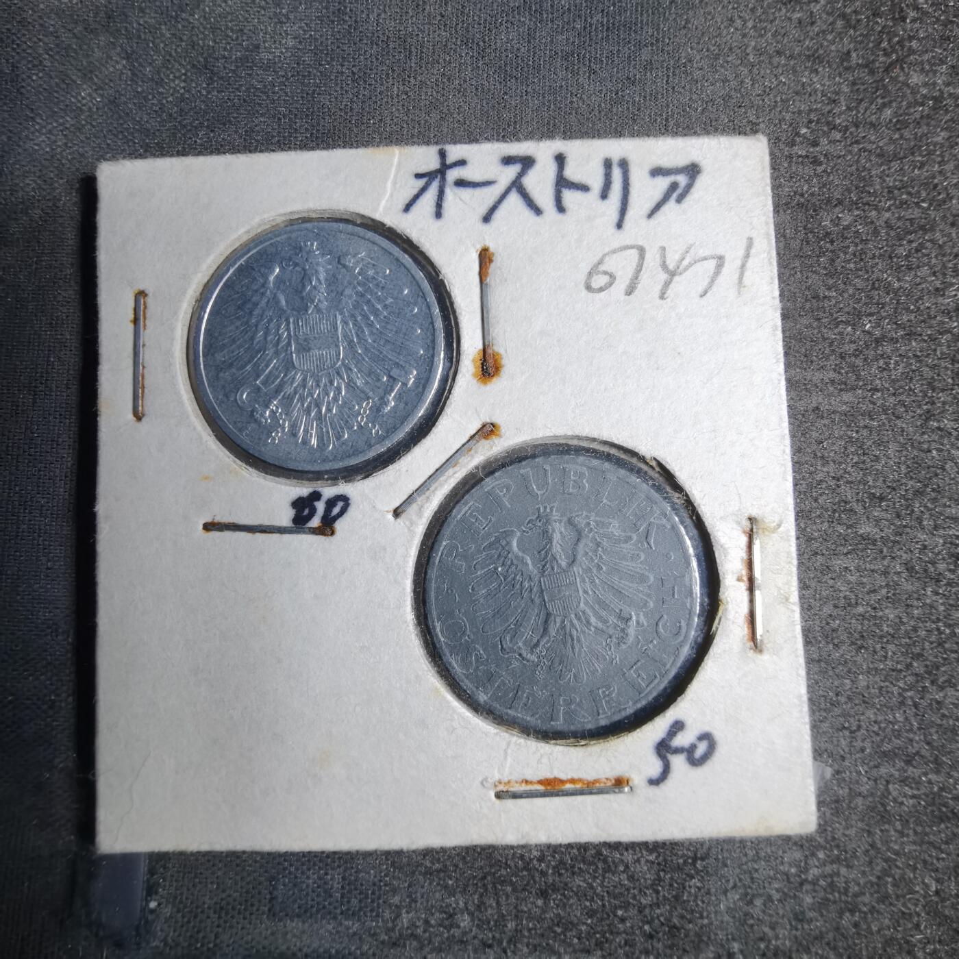 沼泽如烟--第807场 奥地利两枚