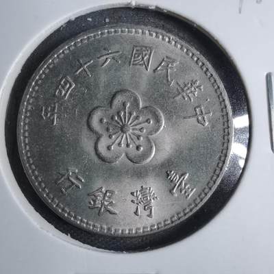 沼泽如烟--第807场 - 民国六十四年一元