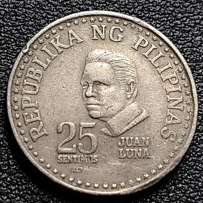 泉币菌-第84场-散币乐园场 - 菲律宾1980年25分 画家胡安·卢纳 铜镍锌币 21mm