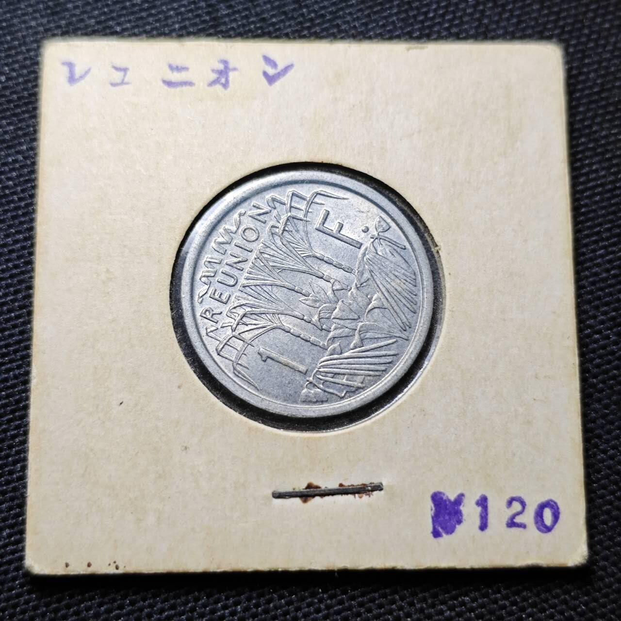 KK钱币收藏小铺 第319期 2月预留时间 周末发货  1948法属留尼旺1法郎