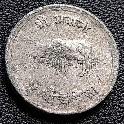 泉币菌-第84场-散币乐园场 尼泊尔 70年代 5派沙铝币 杜鹃花 星月 三叉戟 喜马拉雅 20.5mm