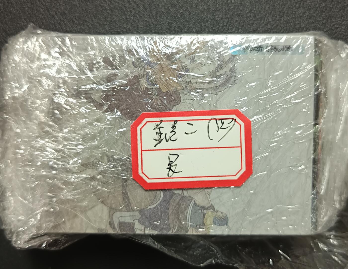 天玑星卡拍第112期《8.11周一截拍》持续收拍收评中 满赠卡需备注 01 五十六张